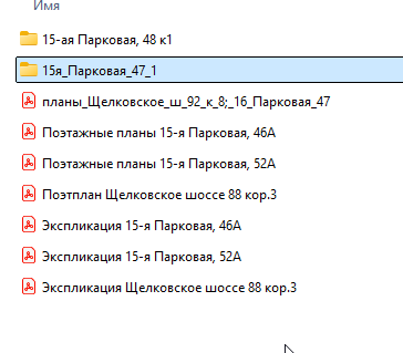 2025 11 11 16 54 32 png