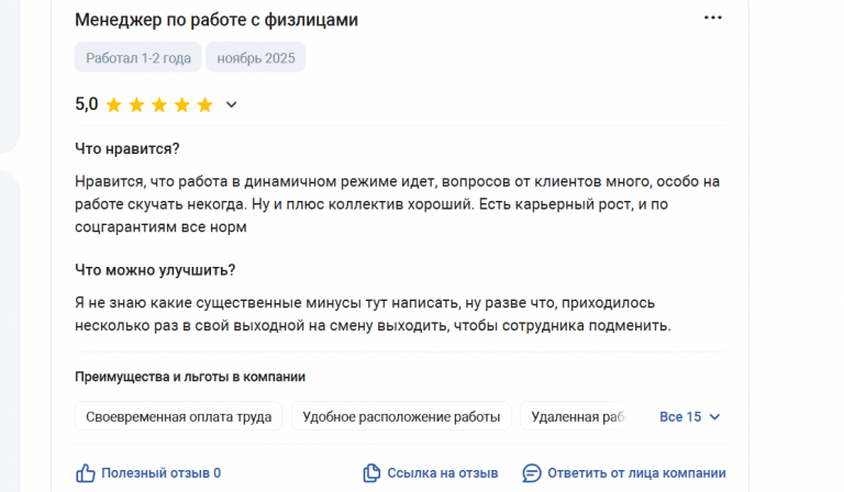 2025 11 30 15 09 40 png