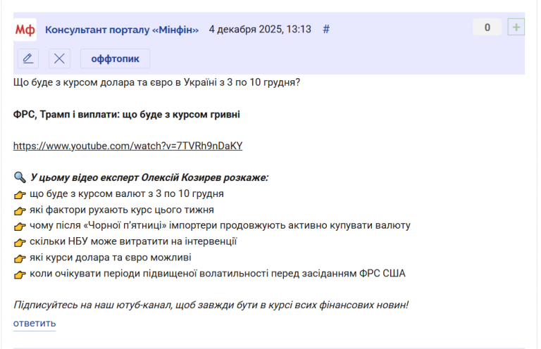 2025 12 04 13 14 53 png