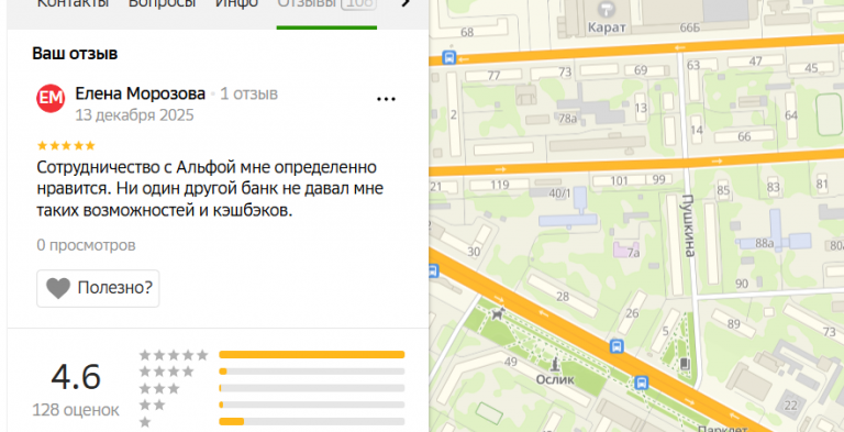 2025 12 13 00 55 34 png