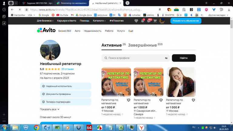 2025 10 28 15 21 56 png