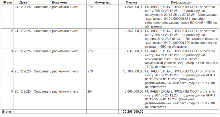 2026 03 11 11 52 02 png