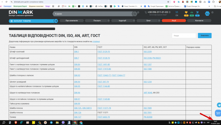 2026 01 09 14 47 45 png