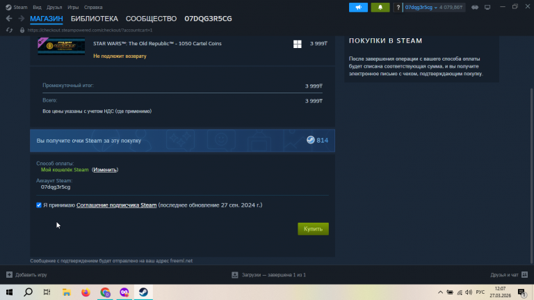 2026 03 27 12 07 35 png