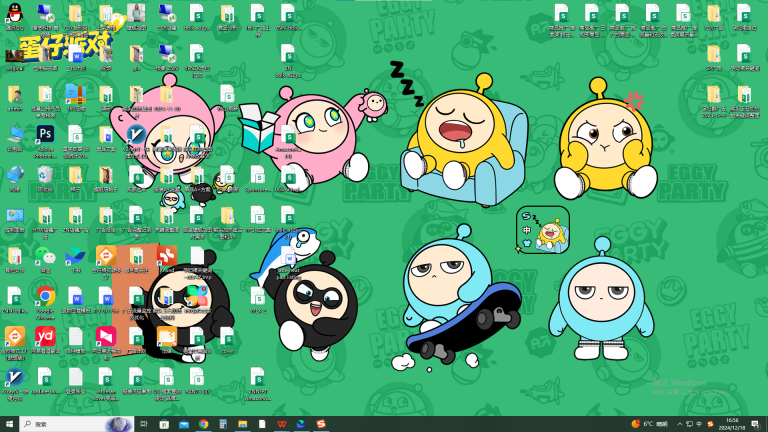 屏幕截图 2024 12 18 165800 png