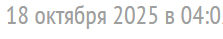 2025 10 18 06 34 53 png