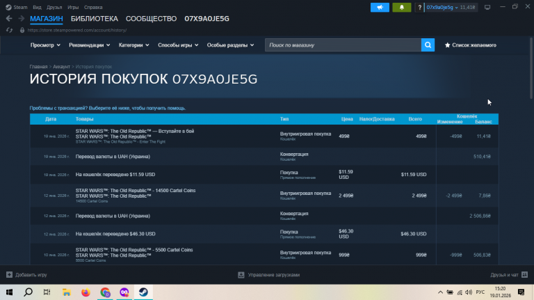 2026 01 19 15 20 46 png