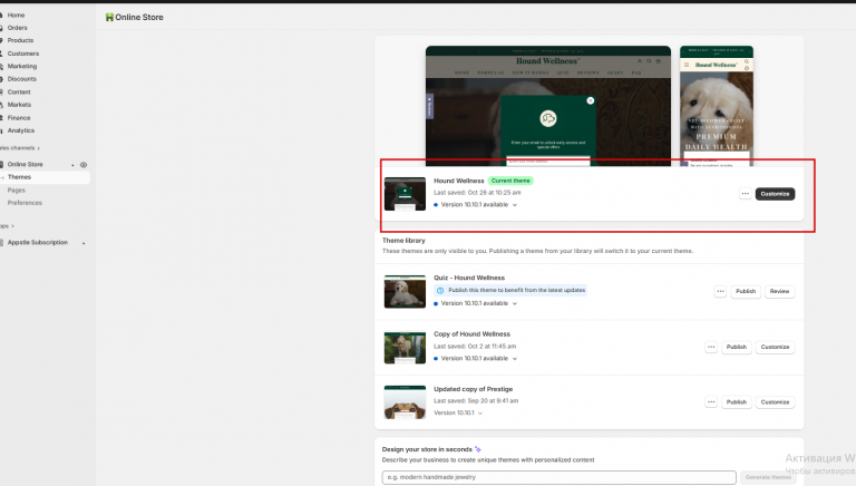 2025 11 17 19 08 24 png