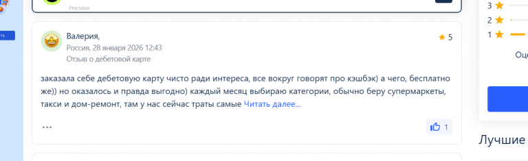 2026 02 04 15 06 42 png