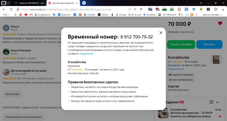 2026 06 18 10 07 08 png