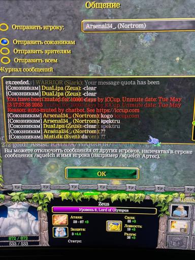 bot mute 2053 asad jpg