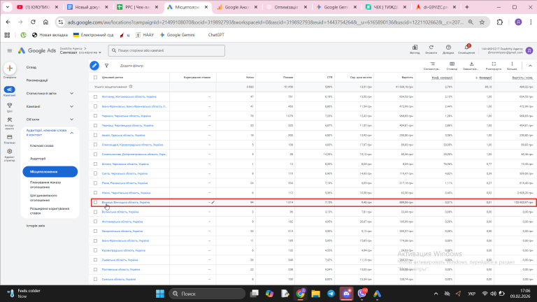 2026 02 09 17 06 31 png