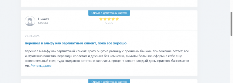 2026 01 28 15 04 30 png