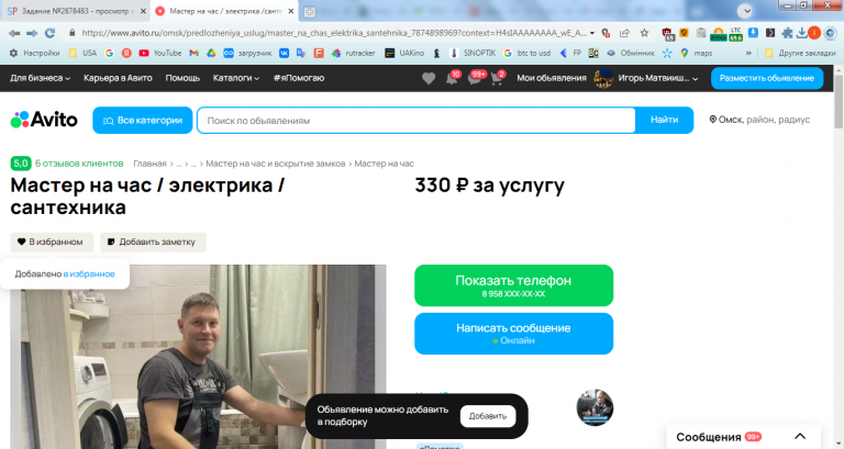 2026 01 28 15 08 57 png