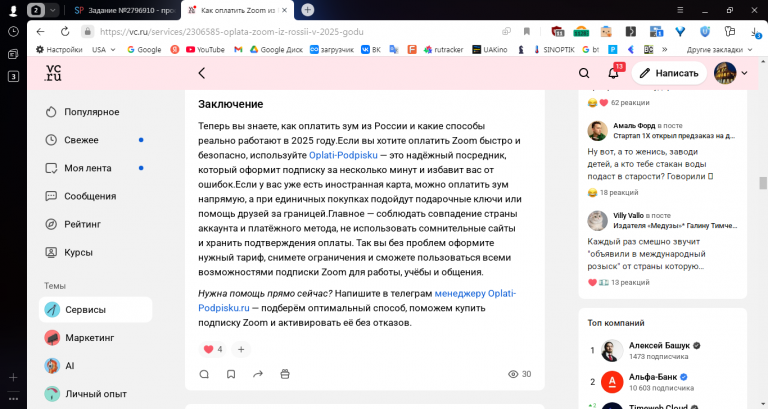 2025 10 29 16 03 59 png