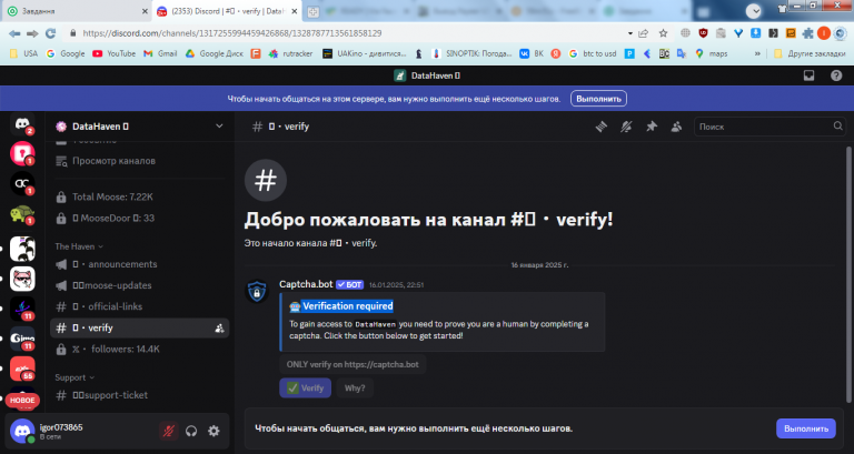 2025 07 11 14 06 01 png