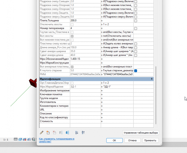 2026 03 12 13 59 24 png