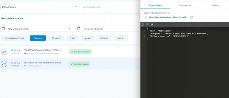 2025 12 10 18 22 04 png