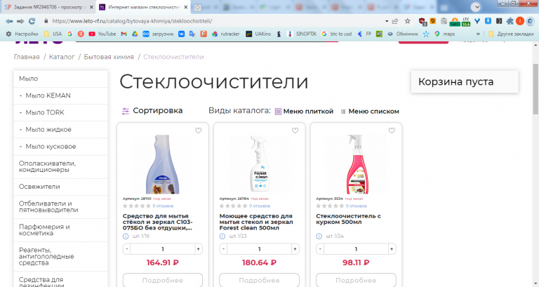 2026 04 30 14 34 53 png