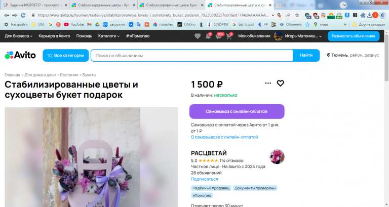 2026 01 28 14 16 27 png