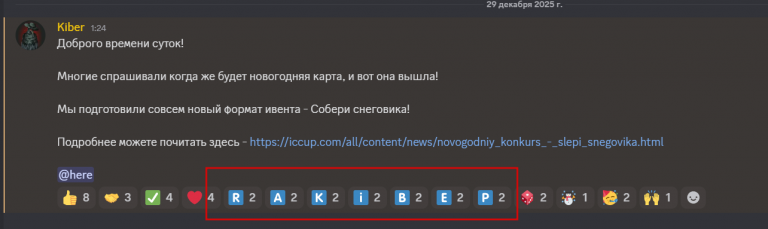 2025 12 29 02 07 02 png