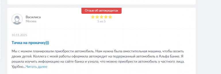 2025 11 11 18 52 06 png