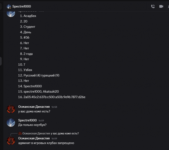 2025 11 12 16 59 59 png