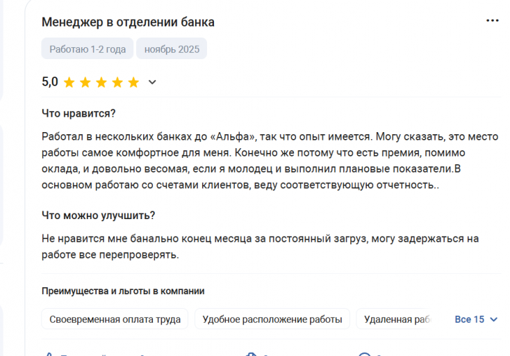 2025 11 30 15 04 51 png