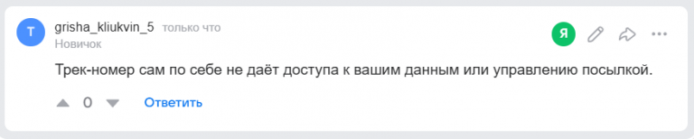 2025 07 10 17 38 05 png