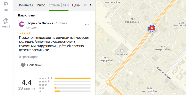 2025 12 09 16 25 01 png