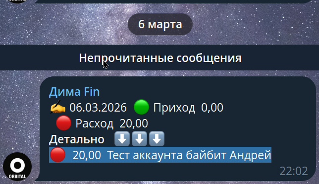 2026 03 06 22 57 20 png