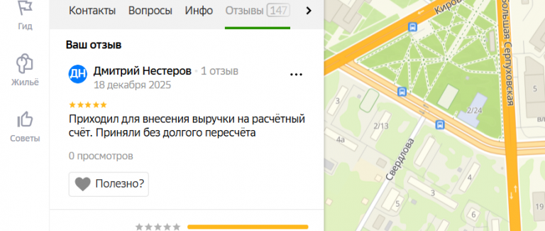 2025 12 18 23 50 54 png