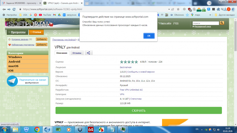 2026 01 03 11 18 47 png