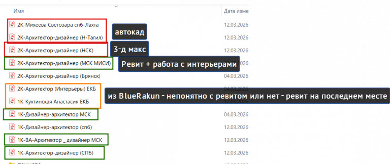 2026 03 13 08 47 30 png