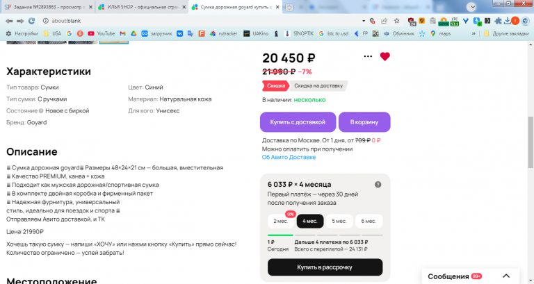 2026 02 13 12 58 57 png