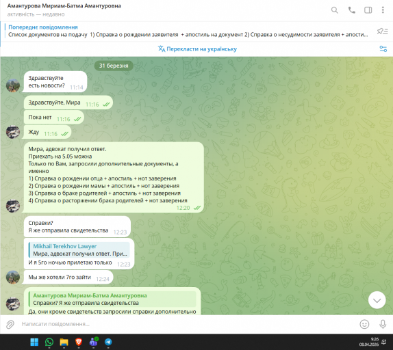 2026 04 08 09 26 04 png