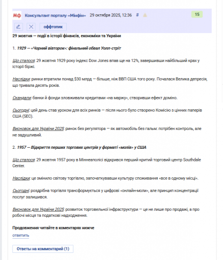 2025 10 29 12 38 52 png