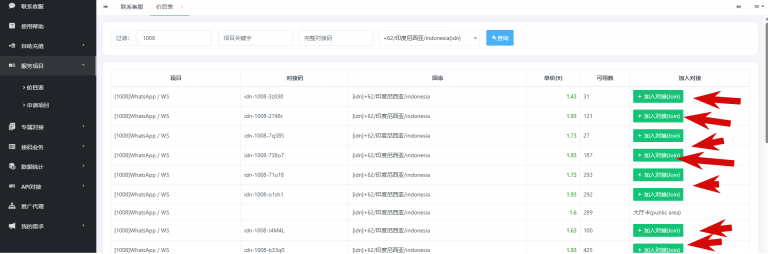 2025 11 16 15 31 51 png