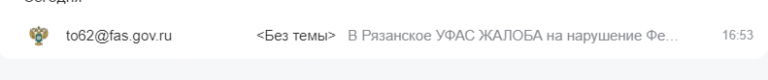 2025 07 10 16 52 23 png
