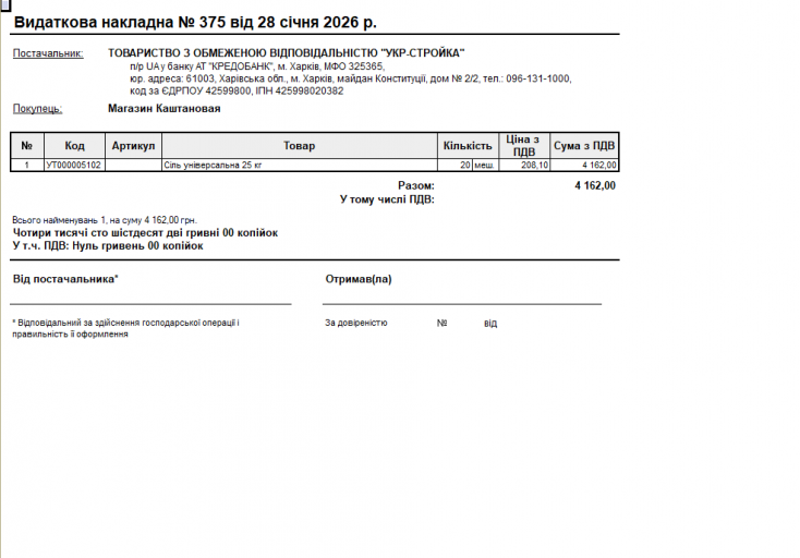 2026 01 28 15 01 19 png