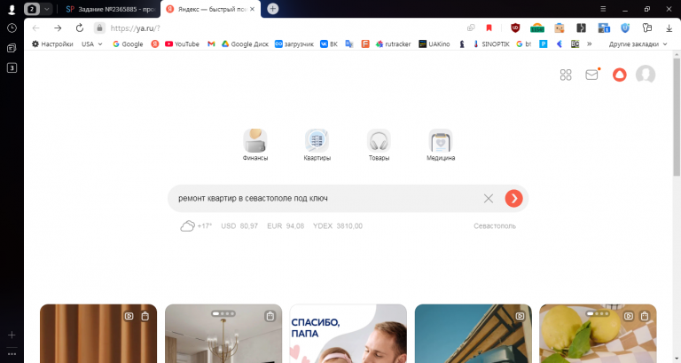 2025 10 27 12 42 09 png