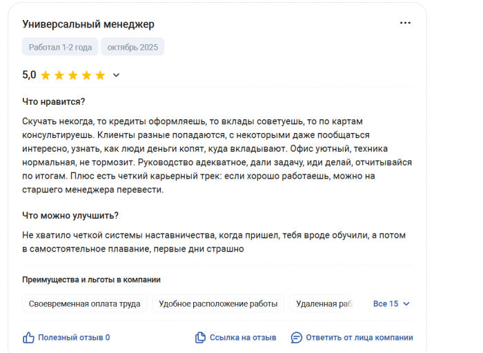 2025 11 05 17 07 45 png