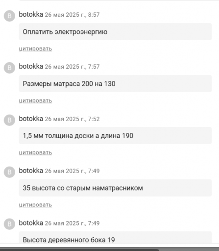 2025 06 27 11 36 40 png