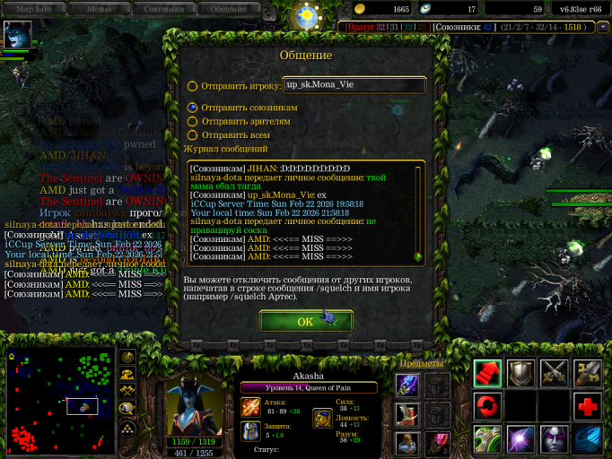 изображение 2026 02 22 220103873 png