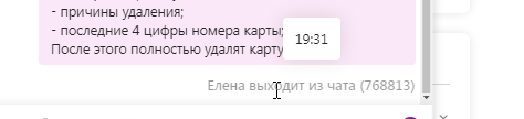 2025 09 11 19 37 39 png
