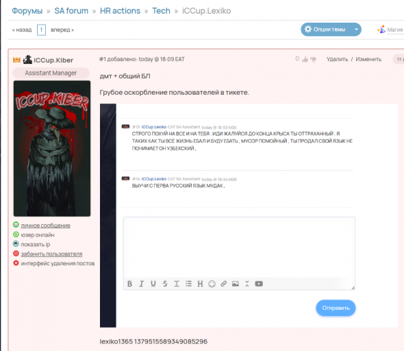 2025 11 09 18 17 32 png