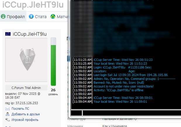 2025 11 26 11 59 24 png