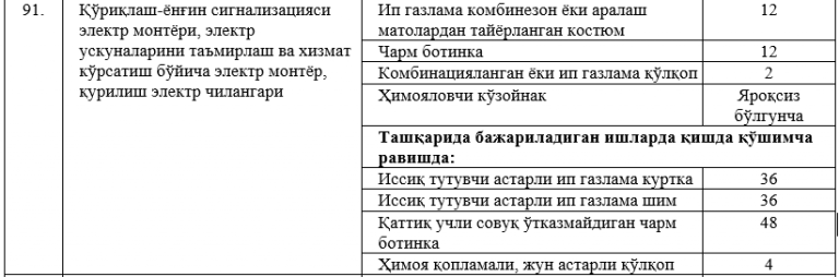 2025 12 15 12 10 14 png