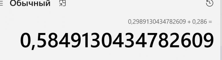 2025 08 20 19 32 53 png