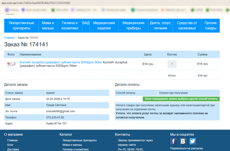 2026 04 20 19 16 11 png